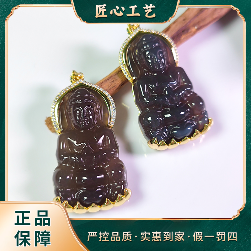 【星耀珠宝】MT2154-月珖努米特精美玛瑙观音吊坠-多样性只发一件
