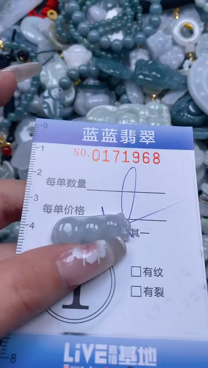 【闪购商品】翡翠颈饰未镶嵌闪购0171968