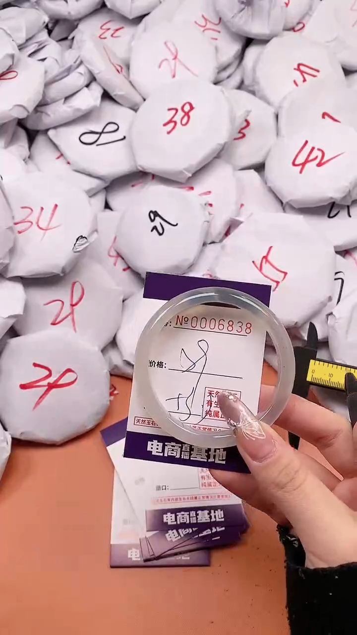 【闪购商品】玛瑙/玉髓手镯未镶嵌6838