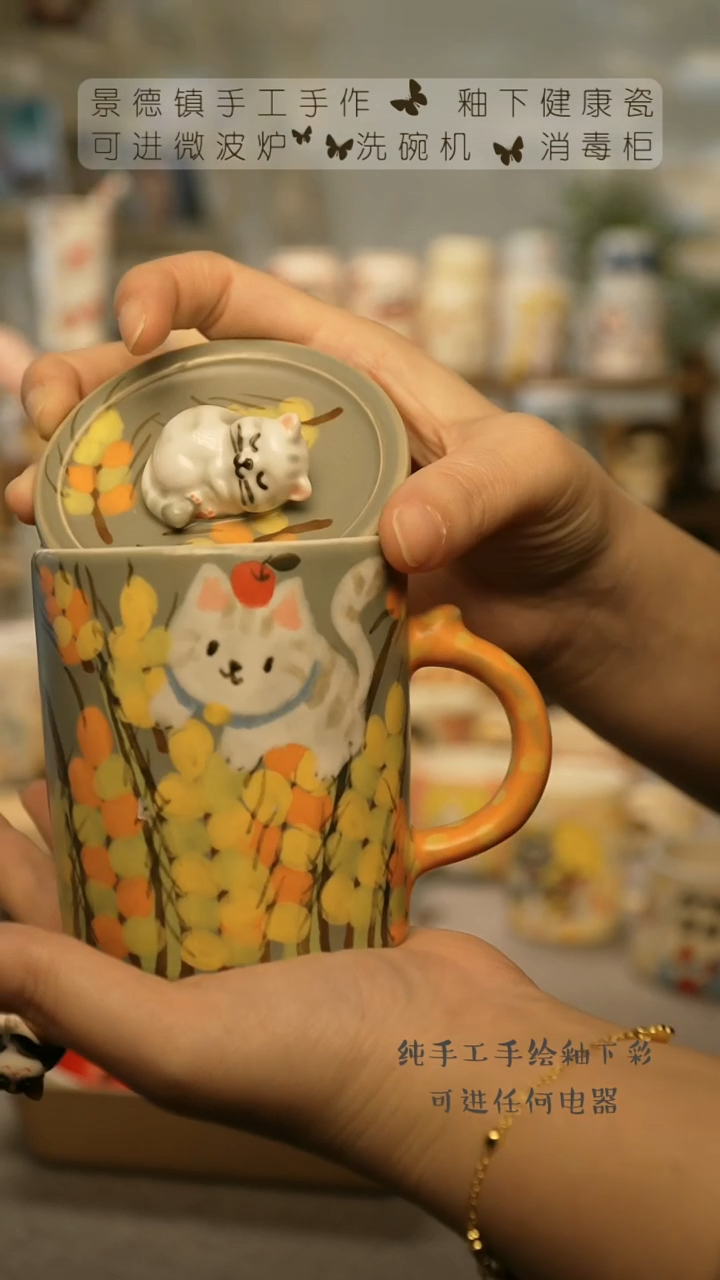 【闪购商品】杯陶瓷景德镇高温釉下彩@W212