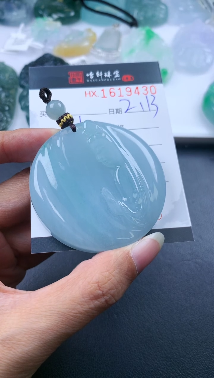 【闪购商品】翡翠挂件未镶嵌哈轩 挂件1