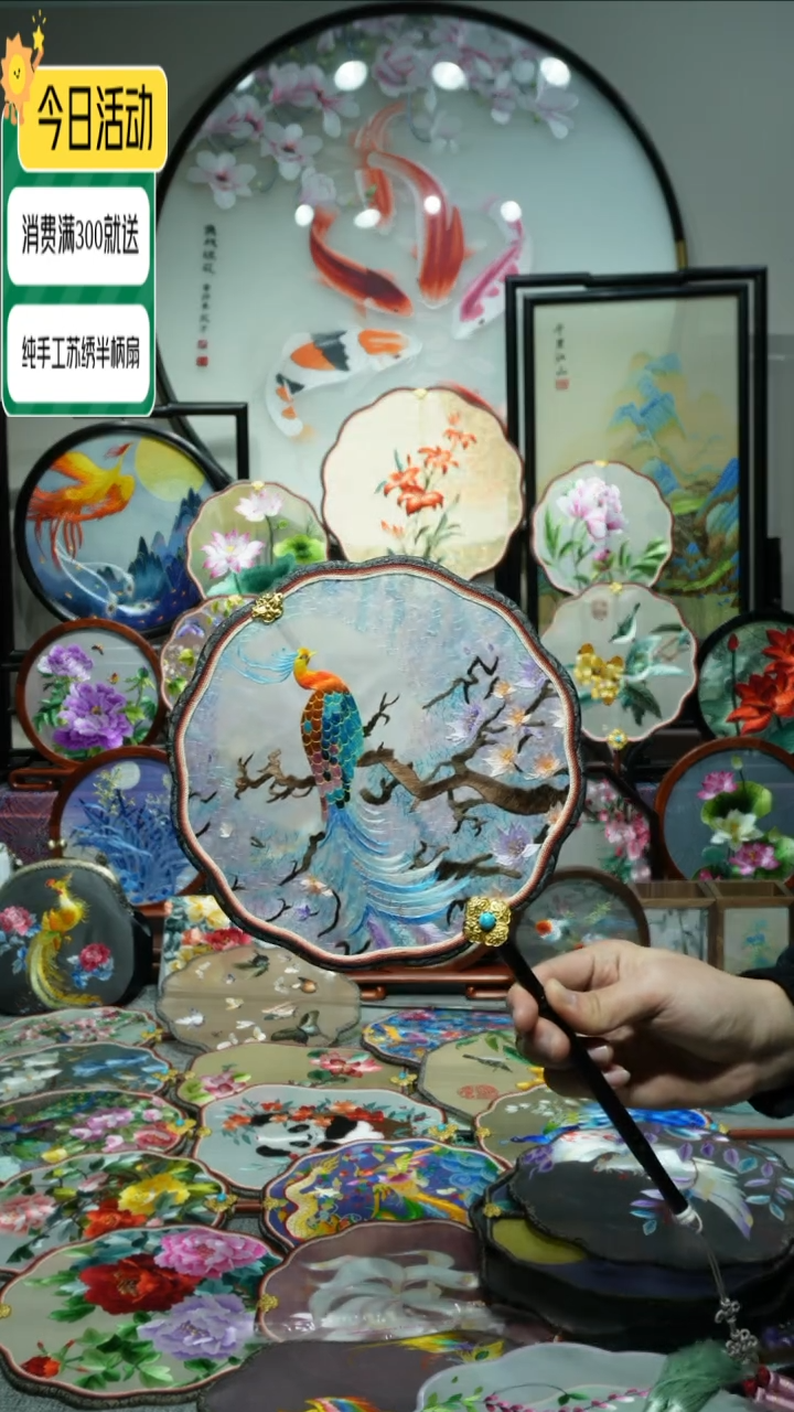 【闪购商品】织绣纯手工苏绣艺术品