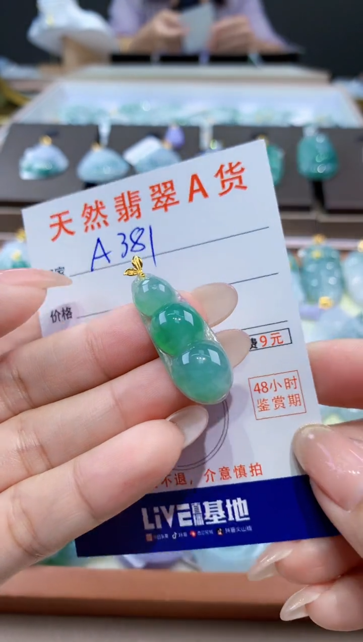 颈饰18K金镶嵌翡翠天然缅甸翡翠A货挂件 