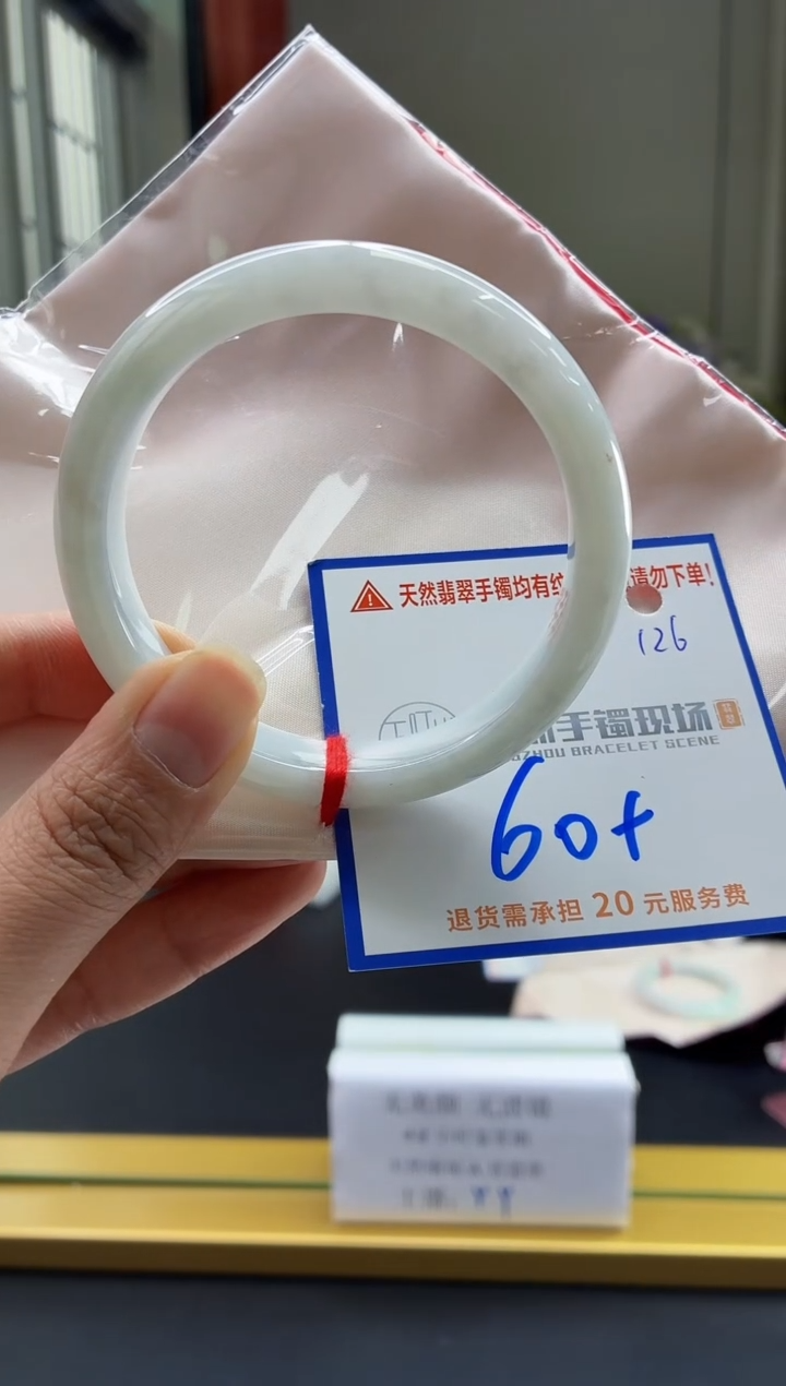 未镶嵌手镯翡翠1111111111111