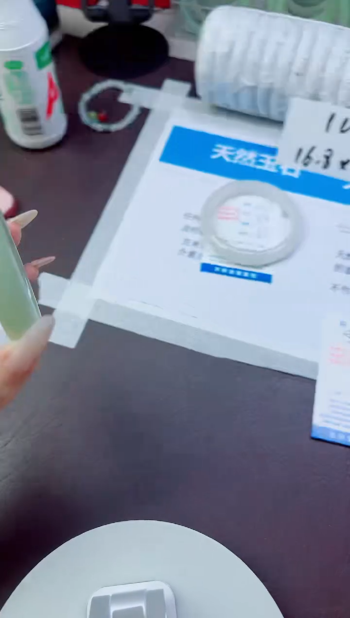 石英质玉手镯未镶嵌68/57.2