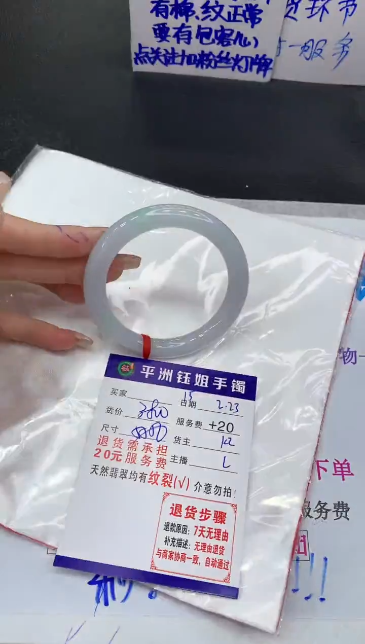 【闪购商品】翡翠手镯未镶嵌11111111111