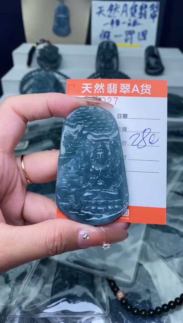 【闪购商品】翡翠颈饰未镶嵌·········