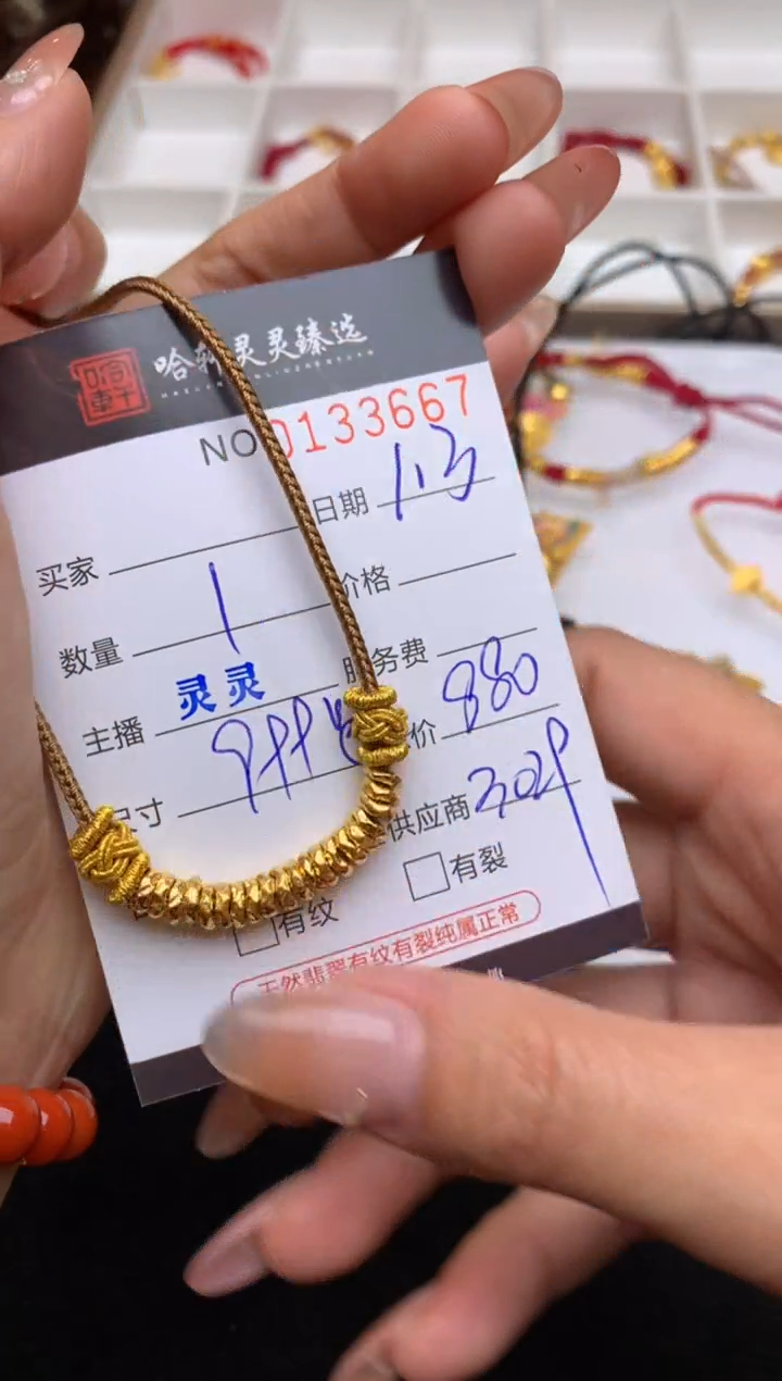 吊坠(不含链)定制足金哈轩  项链1（多样性发其一)