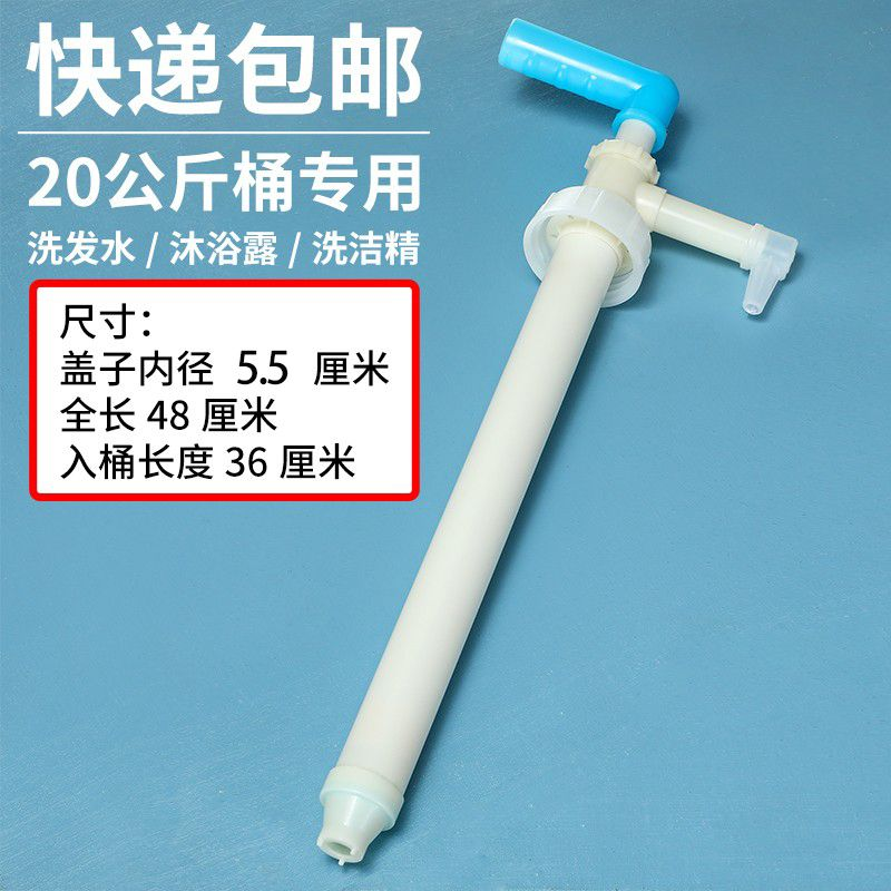 手动塑料抽液器适用于洗洁精洗发水沐浴露等大桶液体抽管