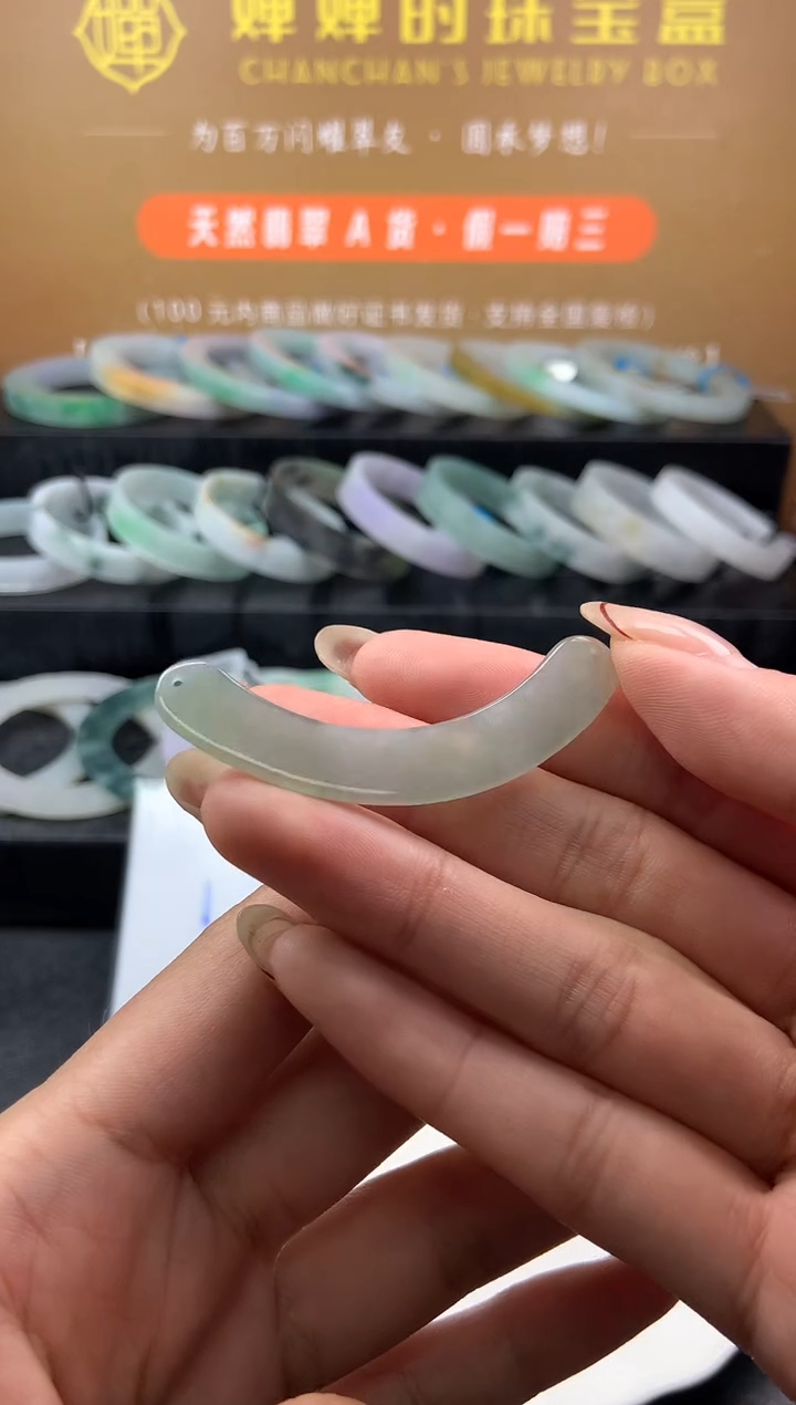 【闪购商品】翡翠颈饰未镶嵌玉璜-编绳