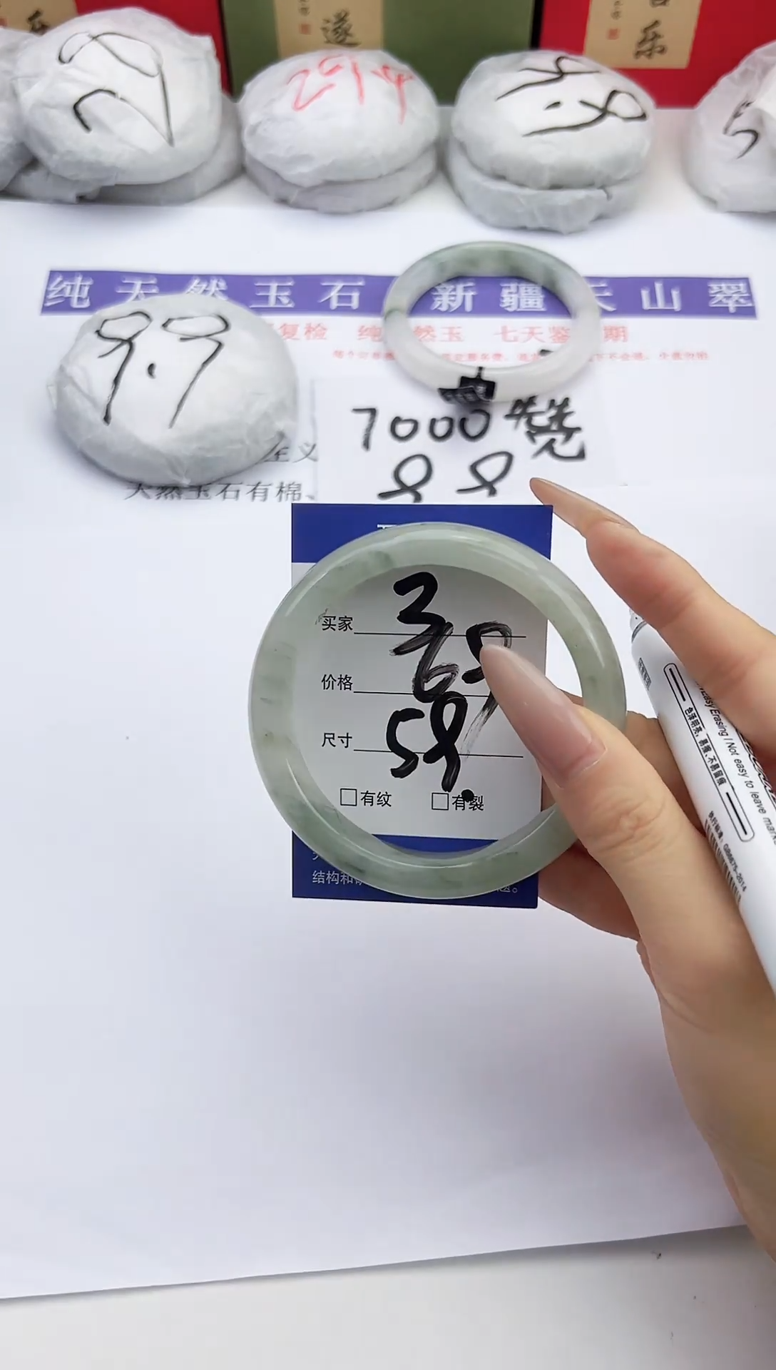 未镶嵌手镯石英质玉3