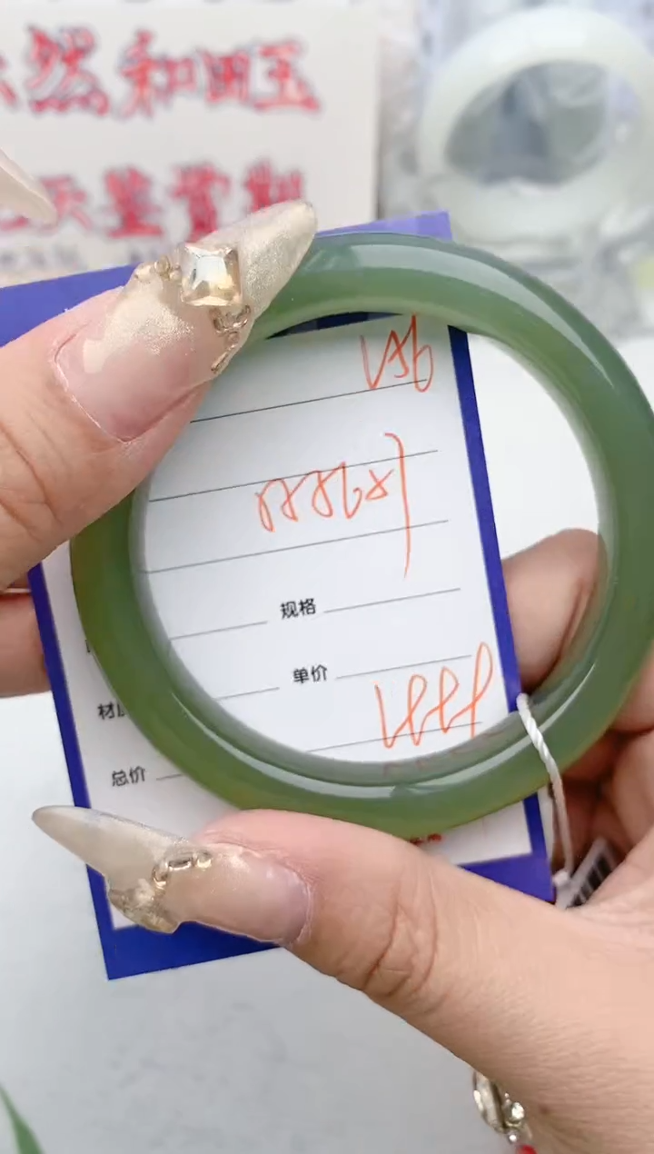 【闪购商品】和田玉手镯未镶嵌V56微色差