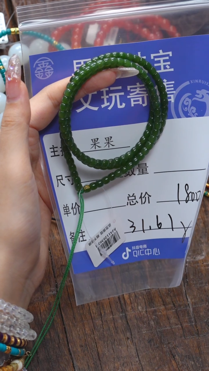 【闪购商品】和田玉珠宝奇石未镶嵌玉