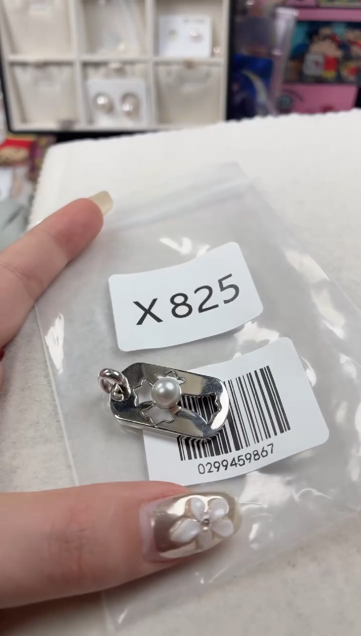 银S925镶嵌吊坠海水珍珠X825