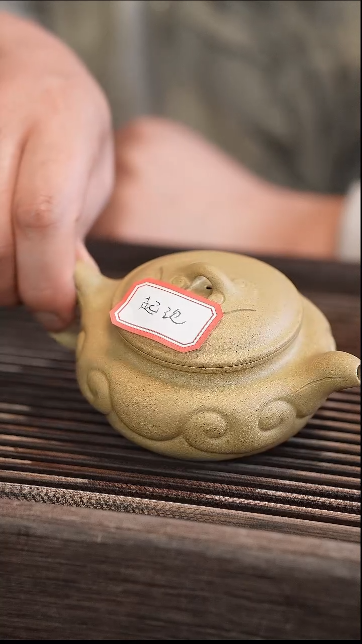 茶壶紫砂起泡 180cc