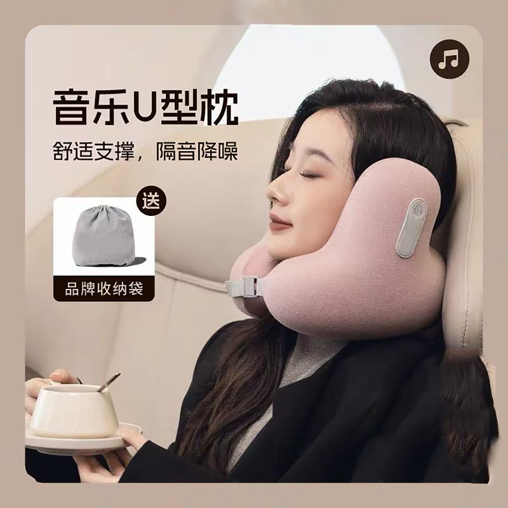 音乐U型枕旅行飞机护颈蓝牙耳机便携