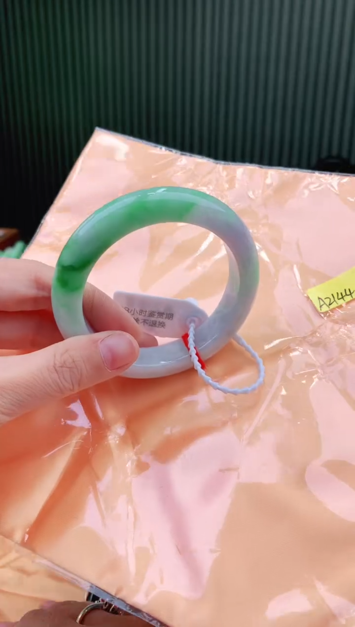 未镶嵌手镯翡翠58