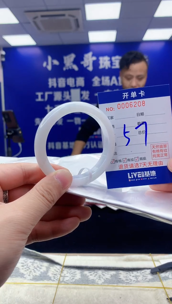 【闪购商品】翡翠手镯未镶嵌翡翠天然A货手镯