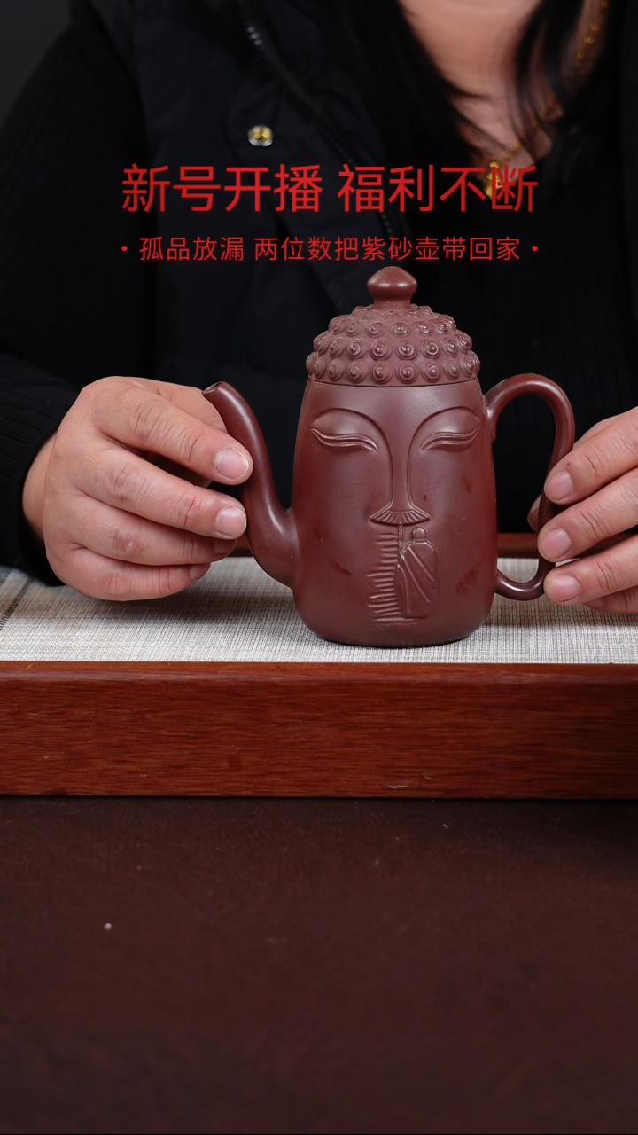 【闪购商品】紫泥茶壶宜兴紫砂壶 0122  A7