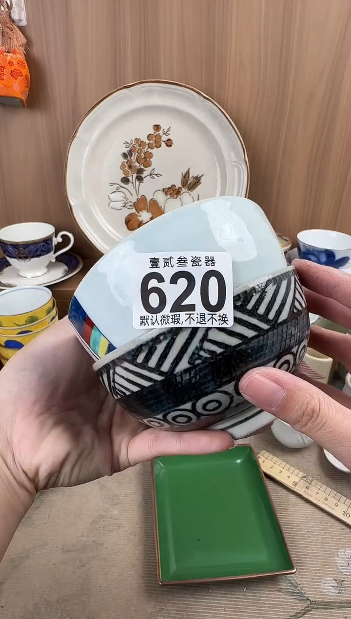 哇*咔瓷器瓷器瓷器瓷器