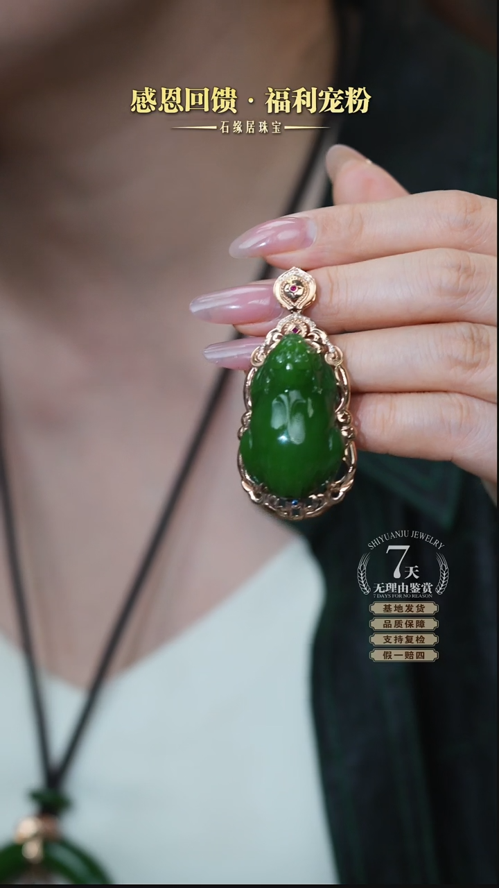 和田玉18K金镶嵌吊坠(不含链)C58-163 貔貅