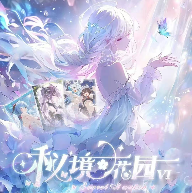 宠粉浮浮，斯哈妹卡合集！动漫卡牌盲盒默认代拆！未成年禁止下单。