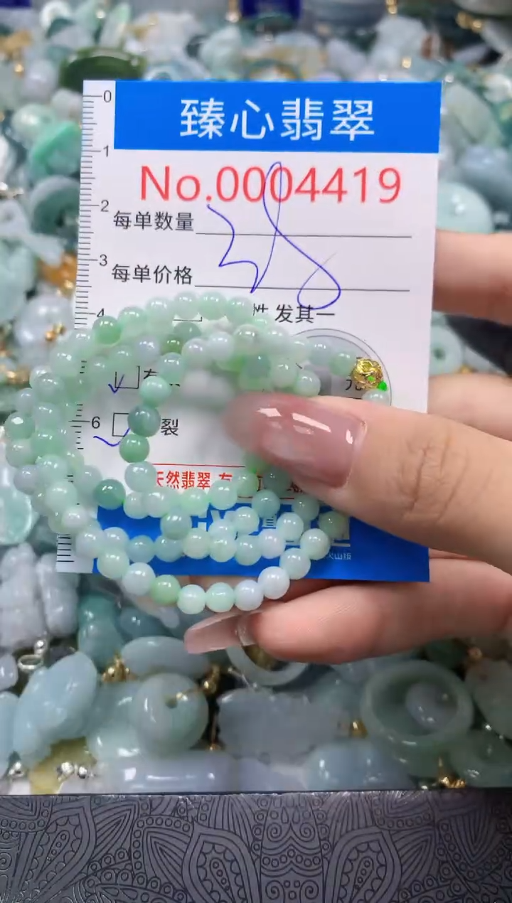 翡翠未镶嵌颈饰含绳0004419