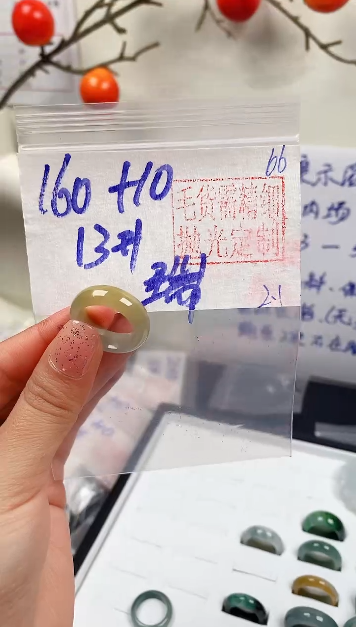 【闪购商品】定制翡翠未镶嵌戒圈160元13#毛货需精细抛光