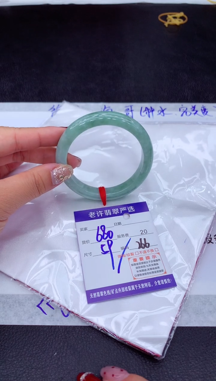 【闪购商品】翡翠手镯未镶嵌11111111111111