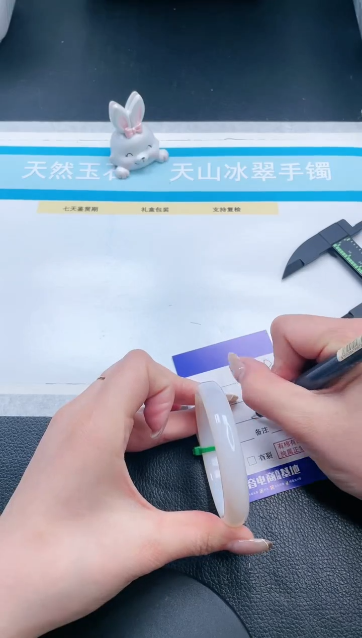 【闪购商品】石英质玉手镯未镶嵌16V229-55