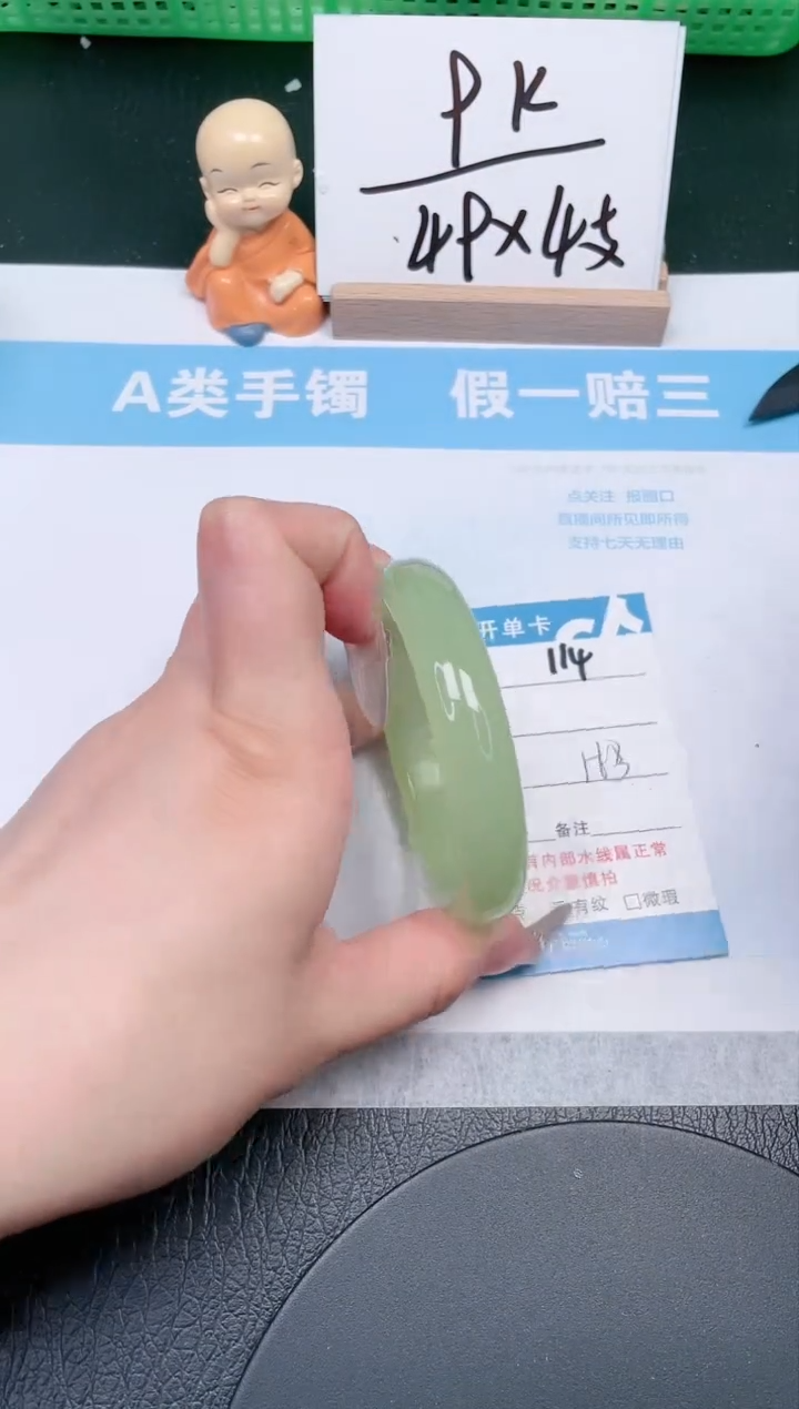 【闪购商品】石英质玉手镯未镶嵌114-56.3