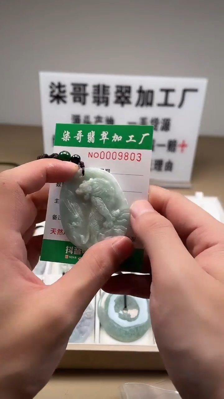 【闪购商品】翡翠颈饰未镶嵌图翡珠宝加工厂闪购商品20250115