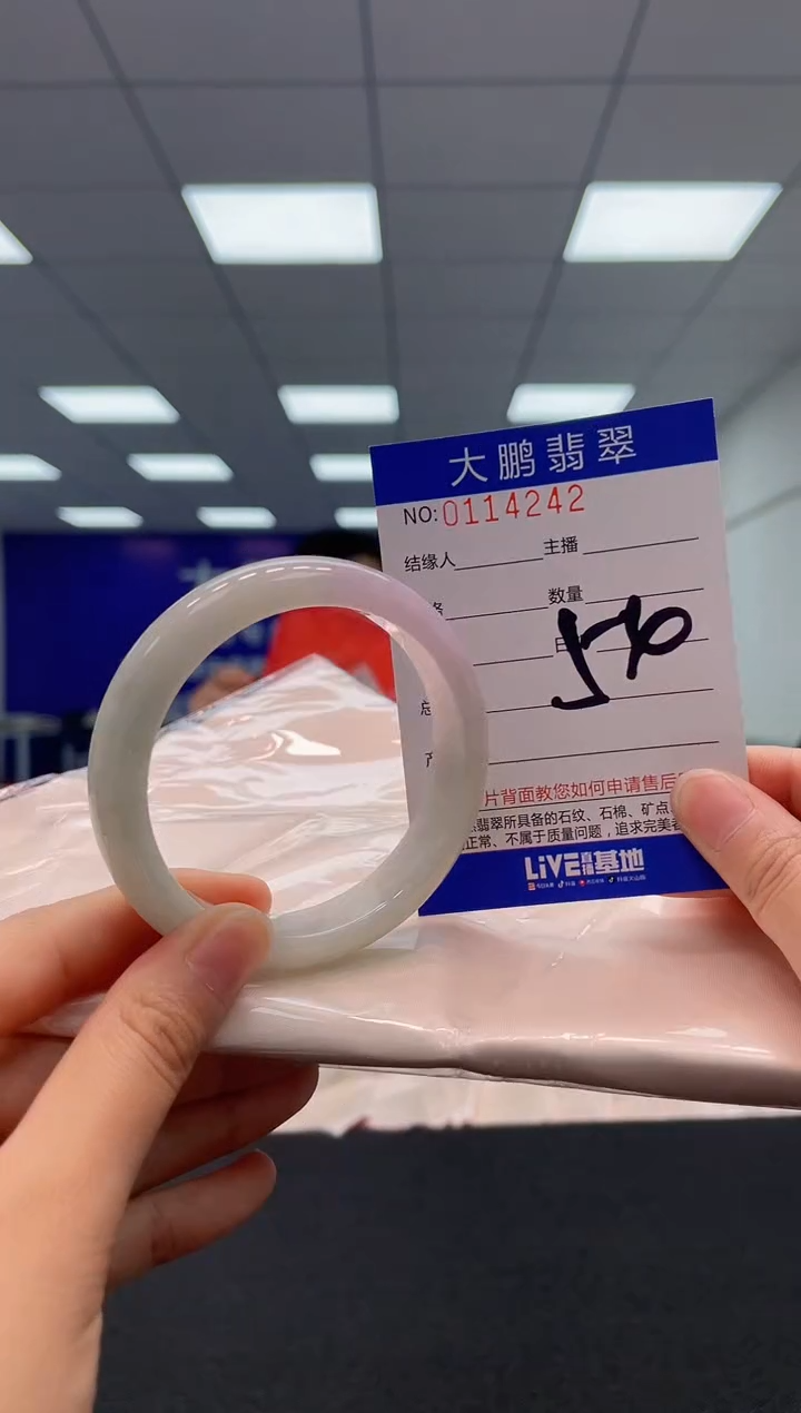 【闪购商品】翡翠未镶嵌手镯AAAAAAAAAA