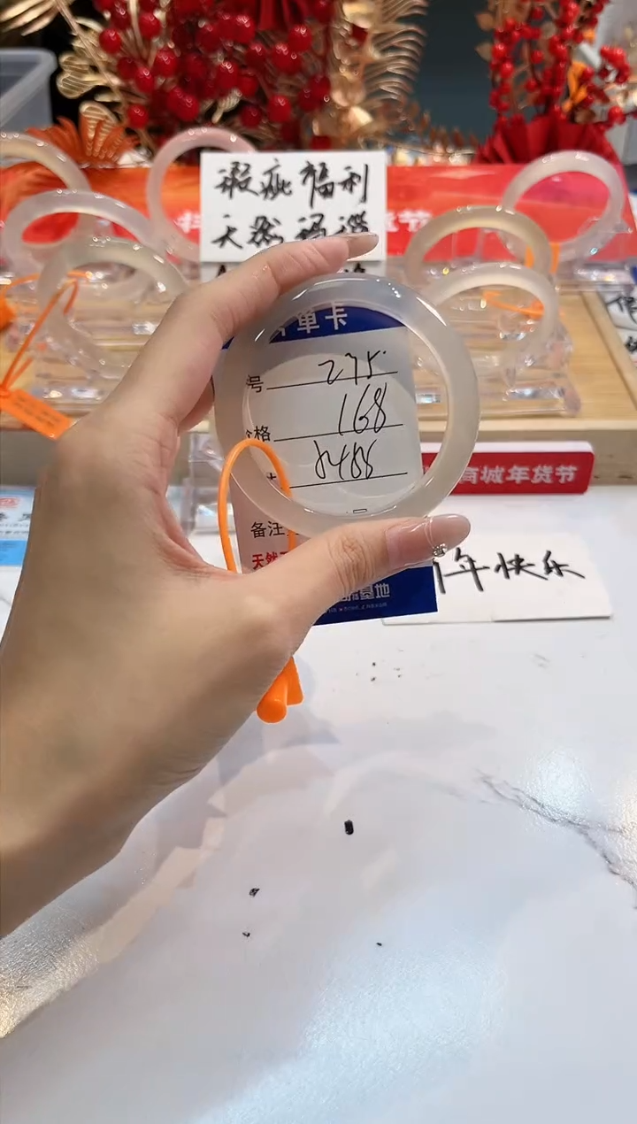 【闪购商品】玛瑙/玉髓手镯未镶嵌275-L马黑一瑕-L-54+