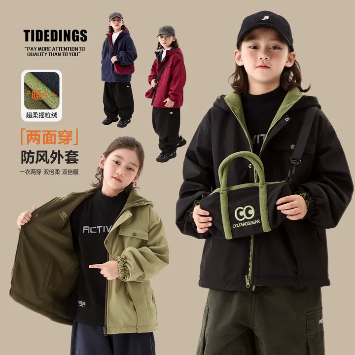 叮叮家童装2025冬款男童棉服两面穿加绒冲锋衣中大童外套6809