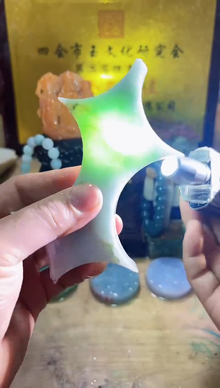 未镶嵌挂件翡翠A货常星7326