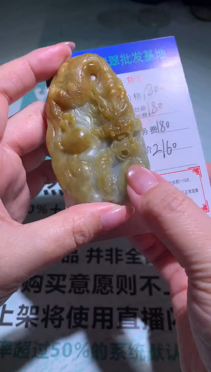 未镶嵌定制翡翠毛货-不退不换