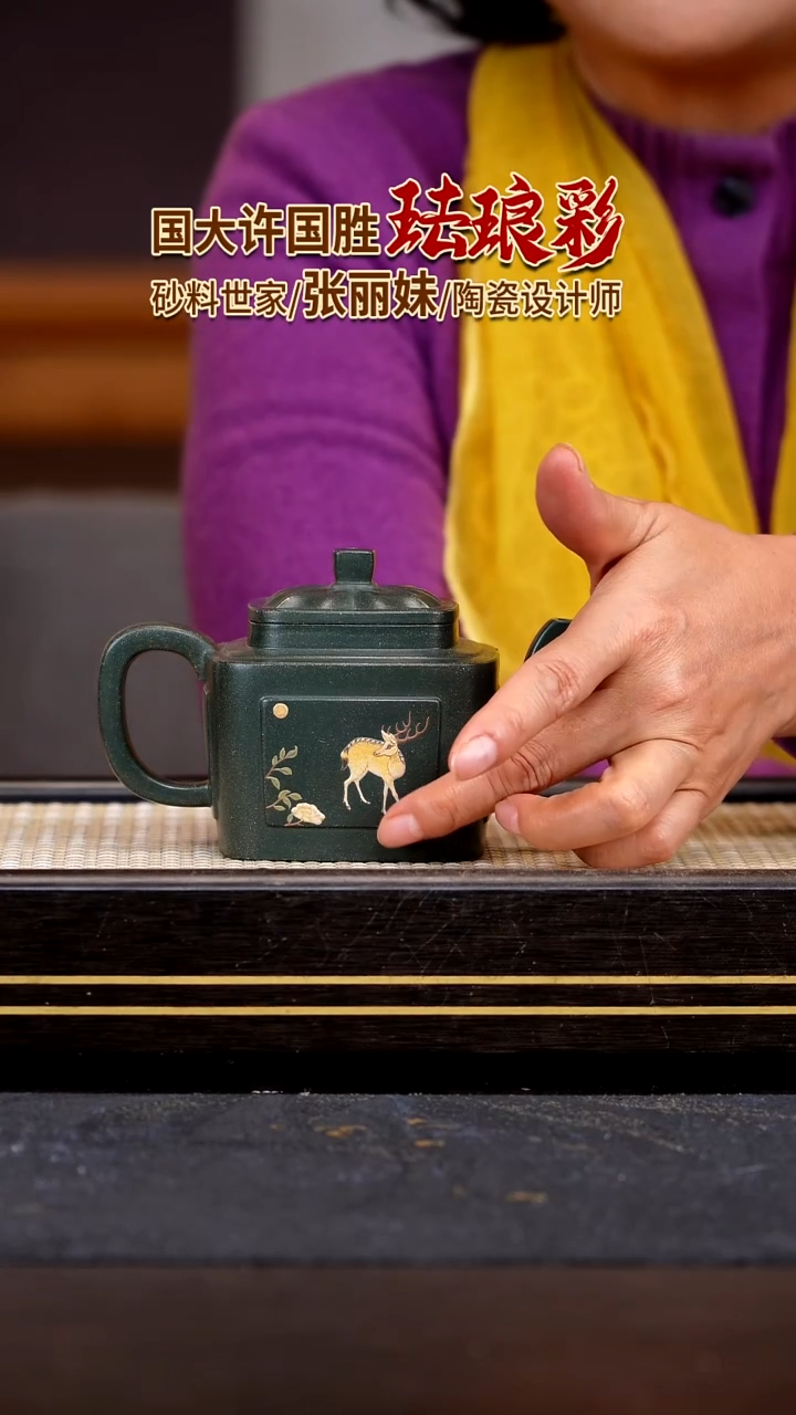 茶壶紫砂宜兴紫砂