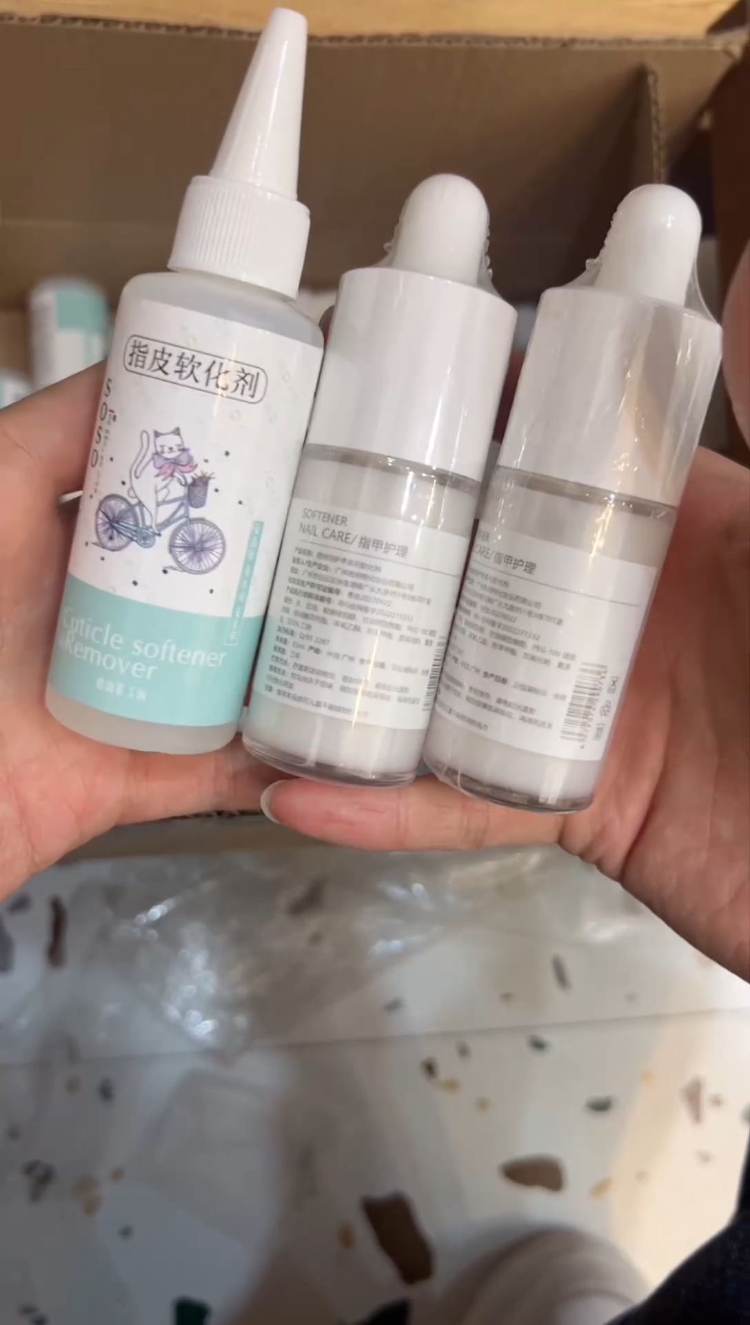 69  死皮软化剂3瓶