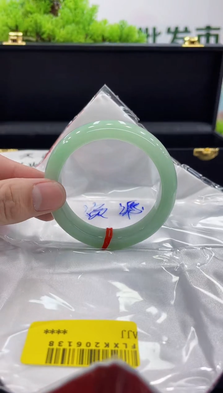 【闪购商品】翡翠手镯未镶嵌手镯