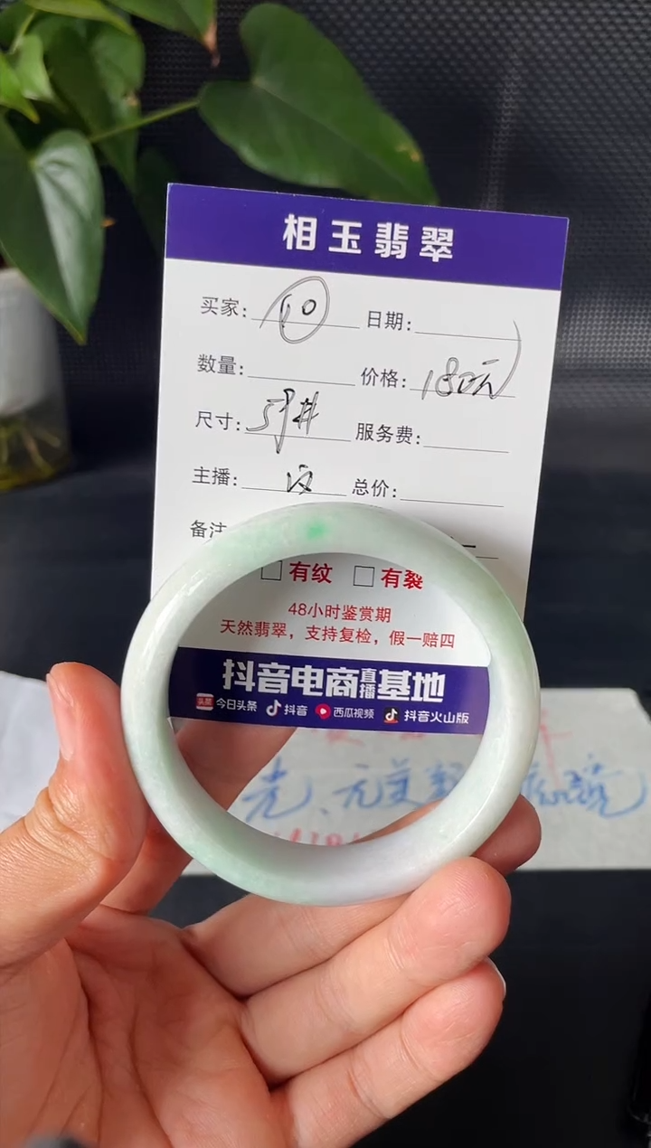 未镶嵌定制翡翠1