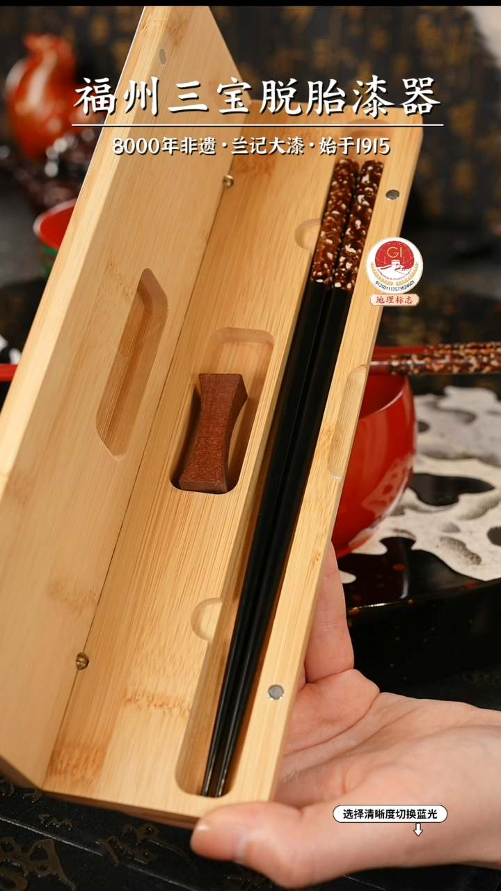 【闪购商品】大漆漆器 黑金漆筷