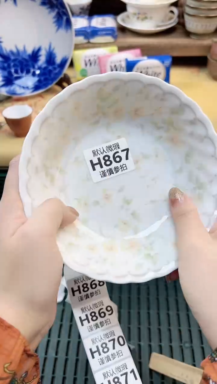瓷片S***y   867         