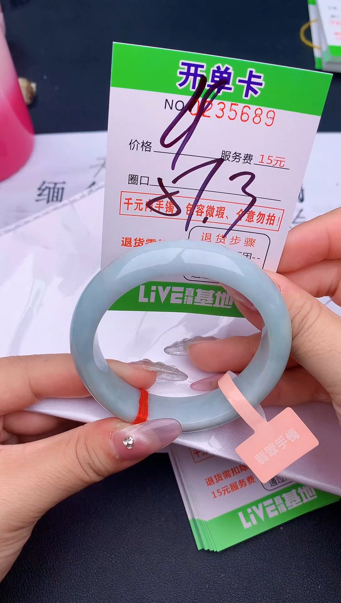 未镶嵌手镯翡翠89天然缅甸A货