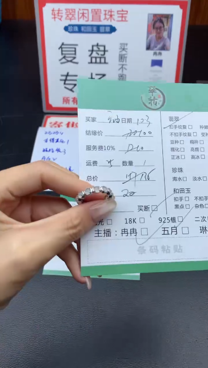 颈饰银S925镶嵌翡翠方**吖戒指