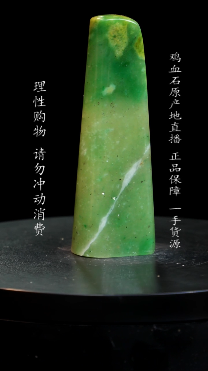 【闪购商品】青田石印章印章印章