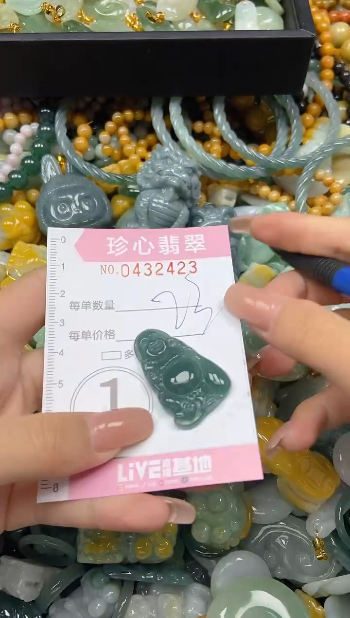 颈饰未镶嵌翡翠闪购0432423