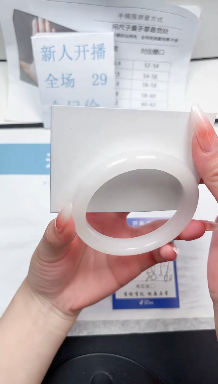 石英质玉未镶嵌手镯99-59.7