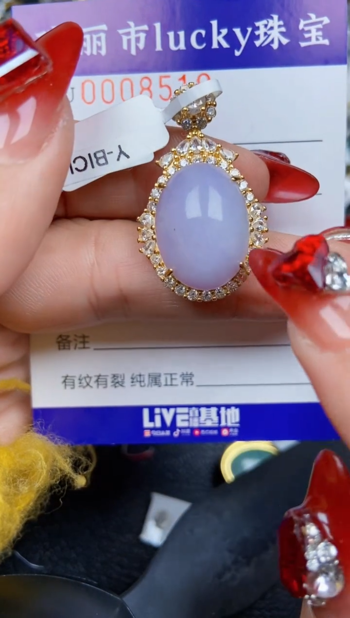 【闪购商品】翡翠颈饰银S925镶嵌8519