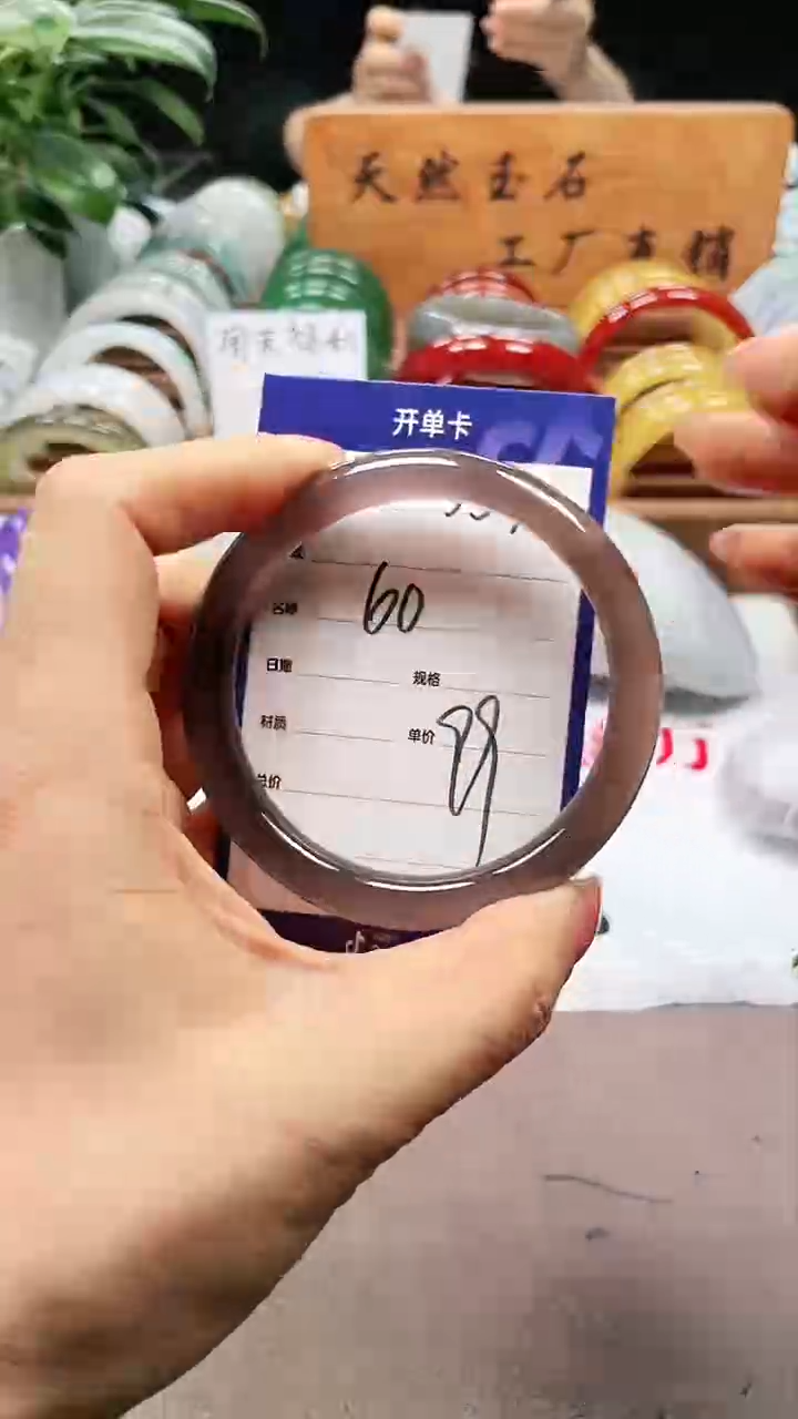 【闪购商品】玛瑙/玉髓手镯未镶嵌a353 60多样性发货